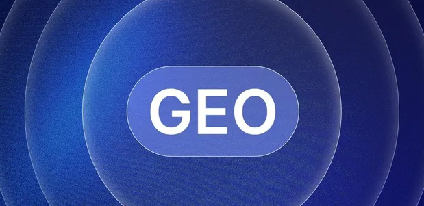 龙泉市生成式引擎优化赛道升温，盘点 GEO 行业发展态势