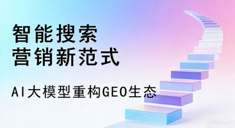 龙泉市全域优化生态，构建品牌全网协同、区域深耕的流量增长体系
