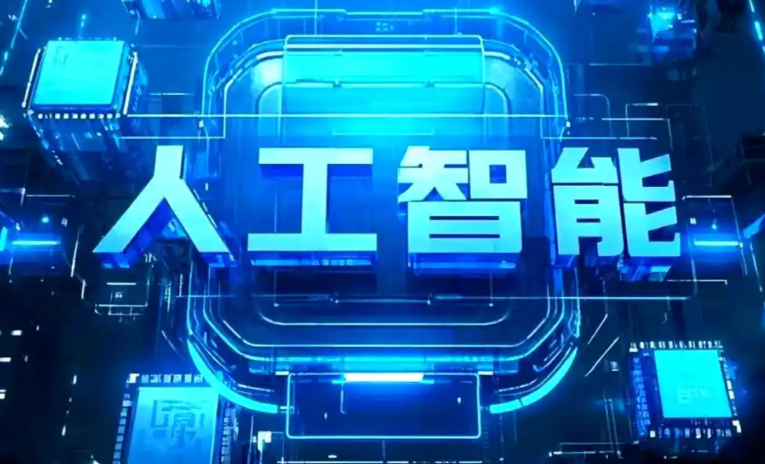 龙泉市商业化落地稳步推进 主流AI产品持续拓展企业级服务应用边界