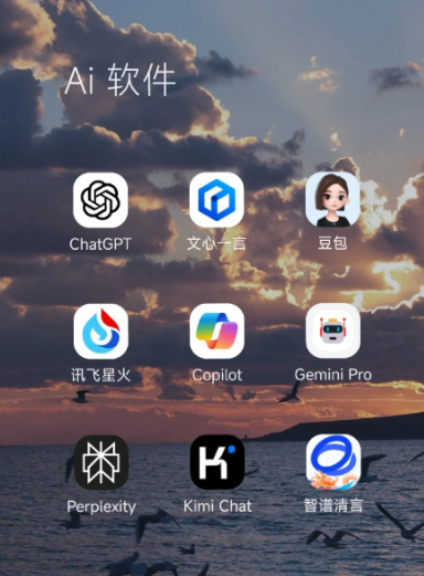 龙泉市中小企业数字化转型新利器，手机AI搭配GEO优化降低线上获客成本