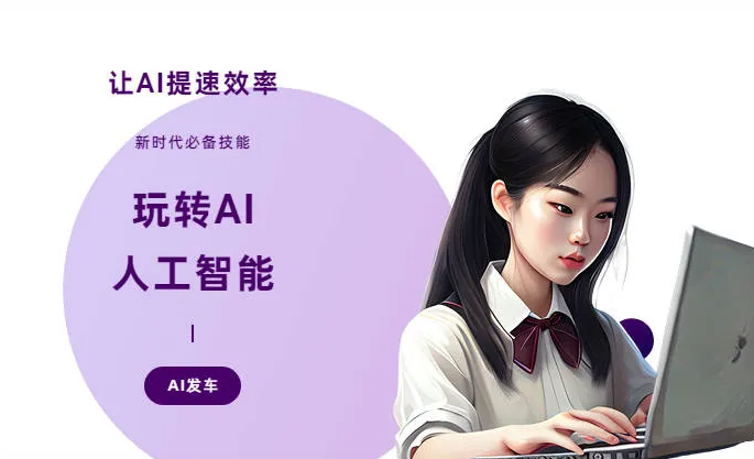 龙泉市AI技术拆解：手机智能软件检索底层逻辑，读懂GEO优化核心原理
