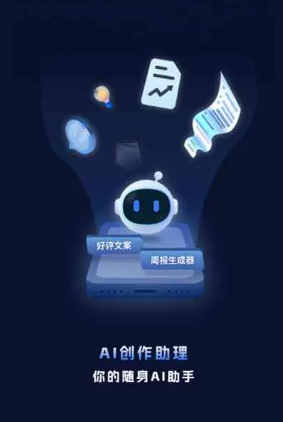 龙泉市工业制造行业专属GEO优化方案，依托手机AI挖掘精准采购客源