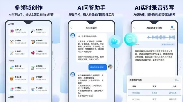龙泉市告别SEO同质化内卷，GEO优化开启AI营销新赛道
